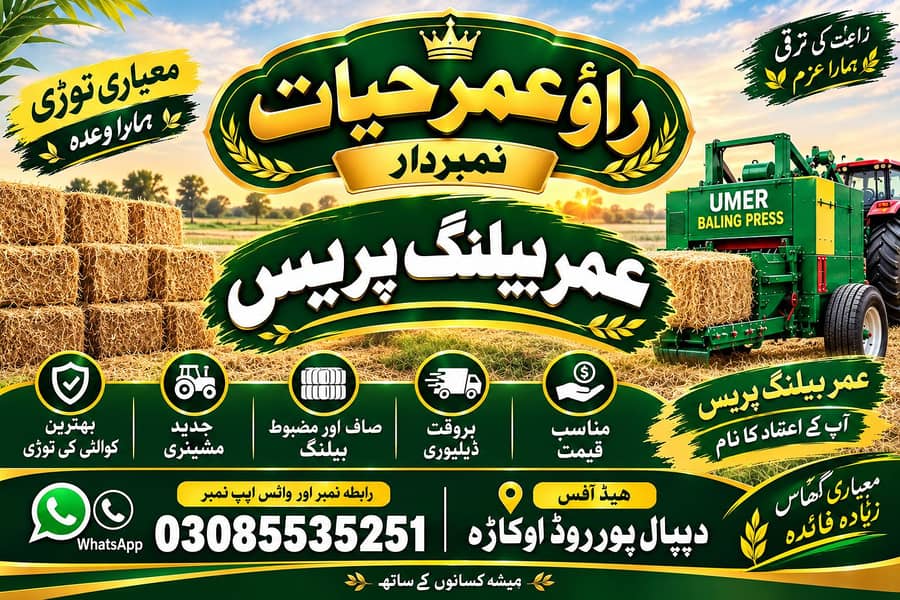 توڑی بنڈل 0