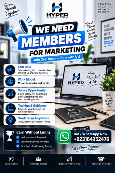 HIRING