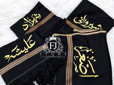Black Customized  Shawl / Ralli