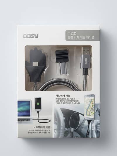 fast charging cable