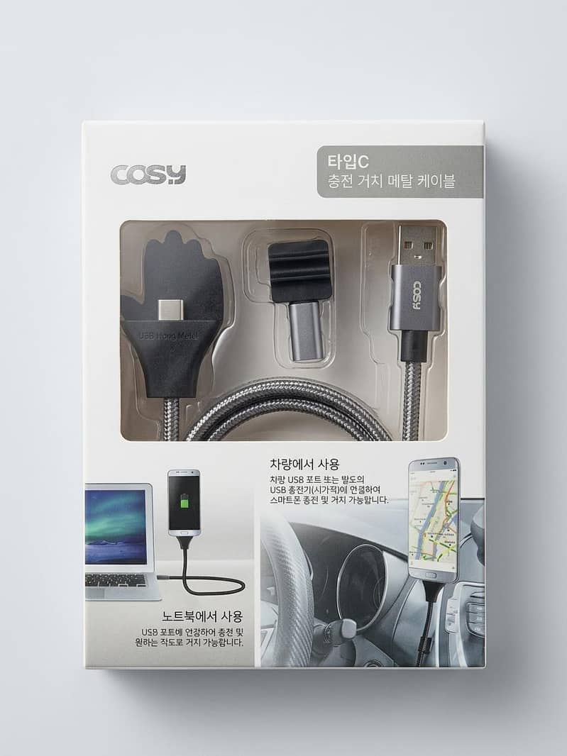fast charging cable 0