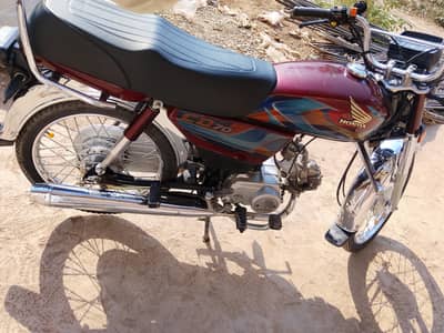 honda 70 2026