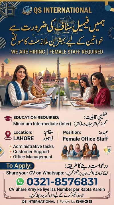 Start Your Career with QS International – Female Staff Needed!