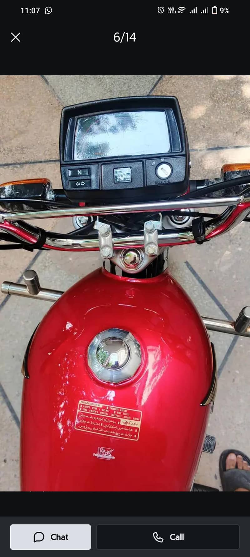 honda 1