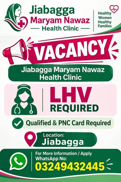 MARYAM NAWAZ HEALTH CLINIC JIABAGGA