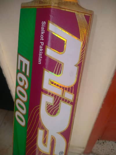 budget hardball bat