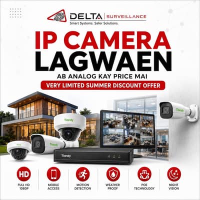 IP CCTV Camera Tiandy Karachi| 2 years warranty