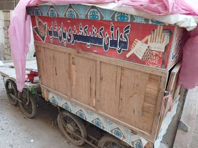confessionery shop