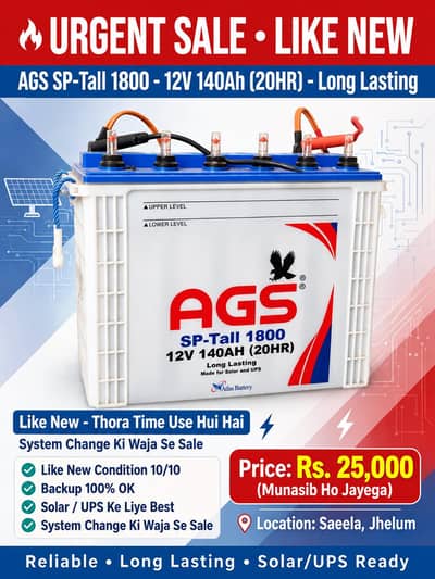 AGS SP-Tall 1800 12V 140Ah Battery – Like New | Solar/UPS | Rs. 25,000