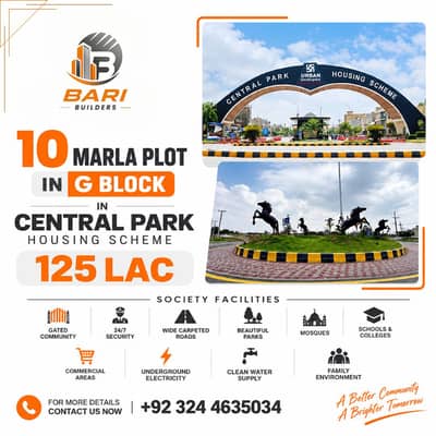 10 Marla Plot Available in G Block Central Park Housing Scheme!