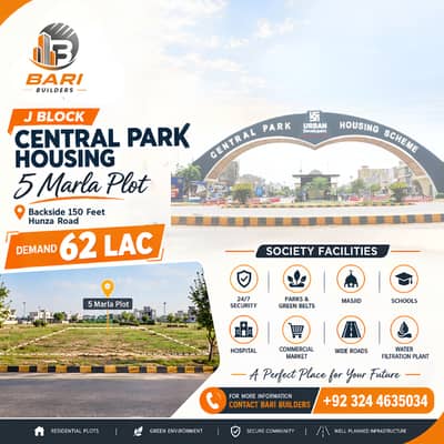 5 Marla Residential Plot for Sale J Block, Central Park Housing