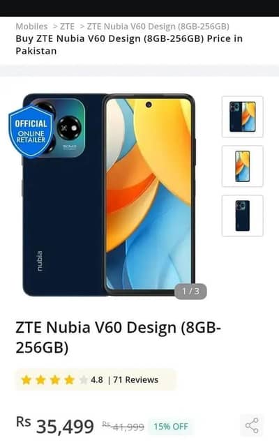 zte nubia v60 design exchange possible