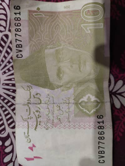 R's. 10 note for Sale