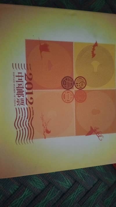 For Sale: China 2012 Official Postage Stamps Album  Condition: Brand
