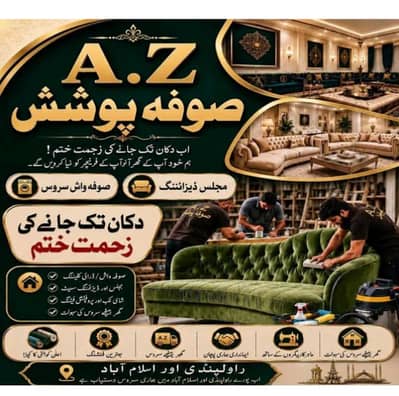 sofa poshish maker 03709532689