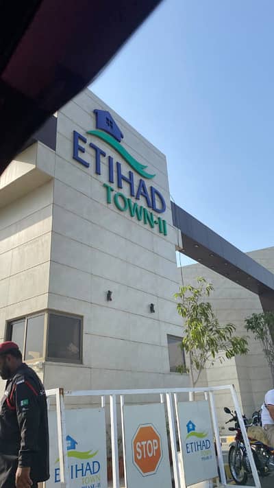 5 Marla Residential Plot for Sale | Etihad Town Phase 2