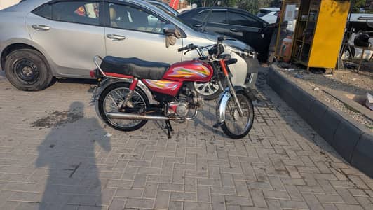 CD 70 super star