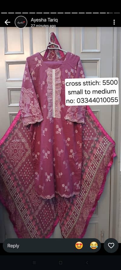 a very beautiful kameez and salwar with beautiful silver sitari border
