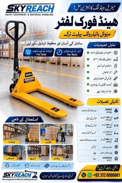 Hand Pallet Truck | Stacker | Heavy-Duty Forklifter | Drum Trolley