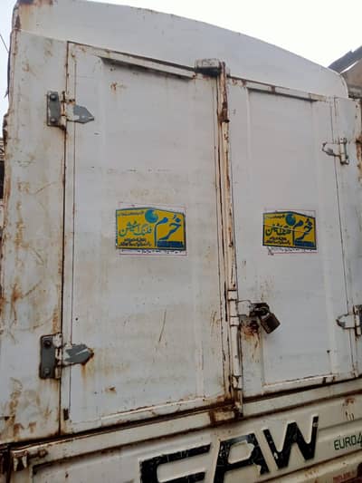 Argen for sale