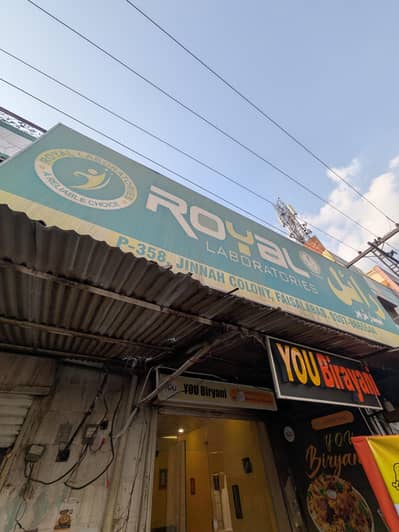 Lighting Sign Board