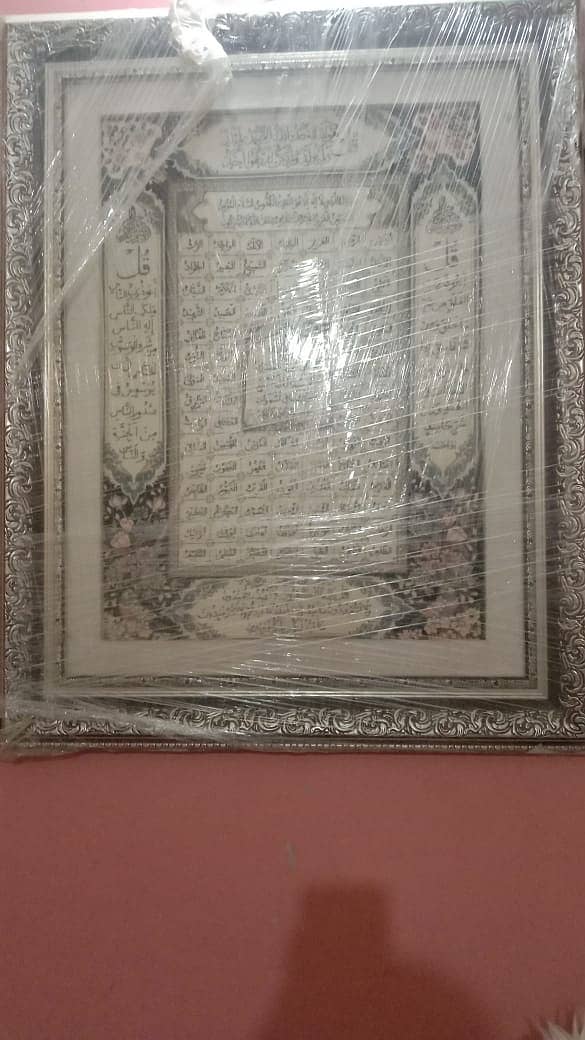 Frame 4