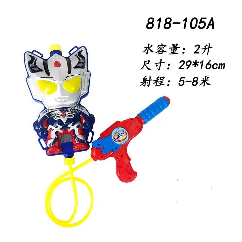 spray gun 6
