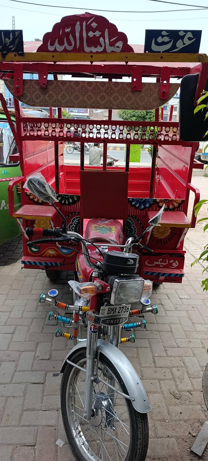 Rikshaw 0