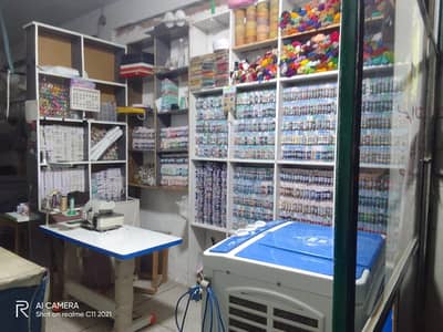 Alflah Tailor Shop