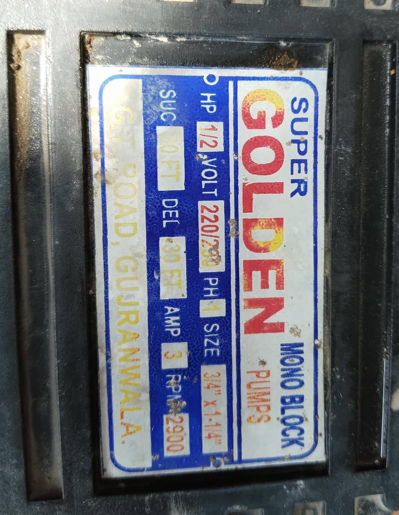 water pump 1