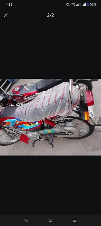 Honda 70 25 /150000