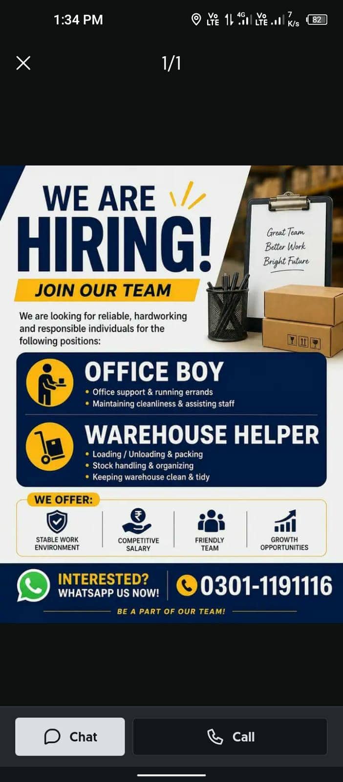 Office Boy needed 0