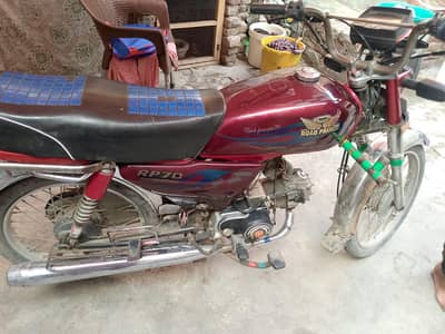 Road prince70