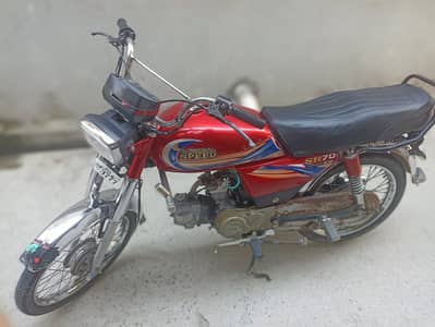HiSpeed 70