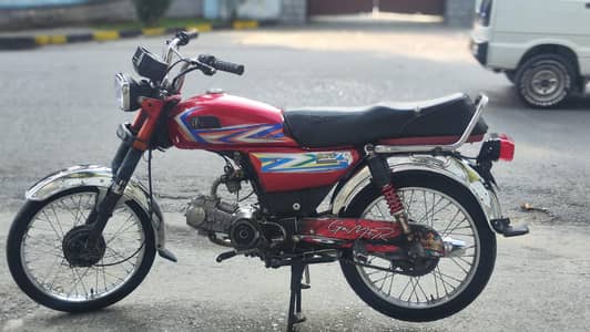 HI SPEED (2023)