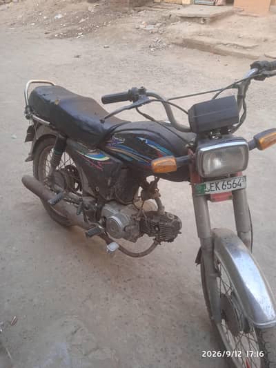 METRO 2013 MODEL 70CC
