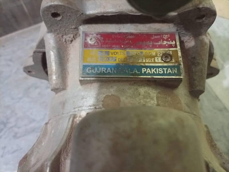 Ejector pump 4