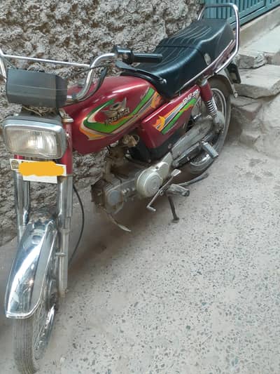 RP 24 FOR SALE