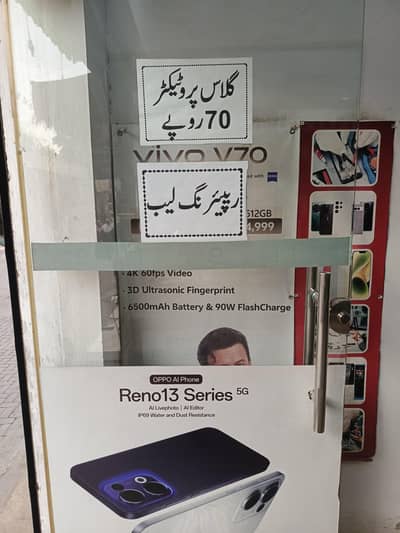 shop mirror door Available for sale
