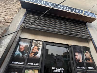 saloon intres door