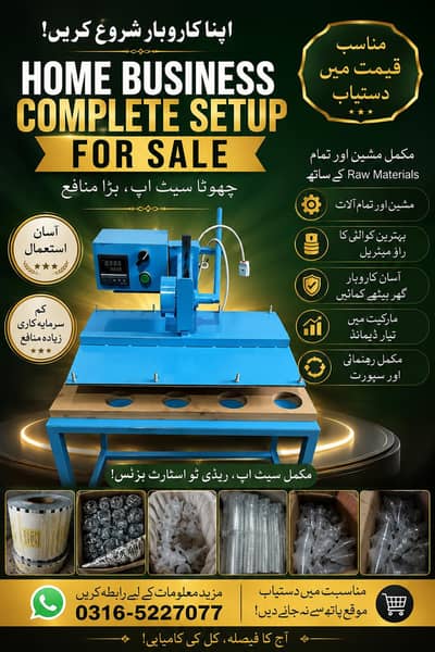 Heat press home business setup