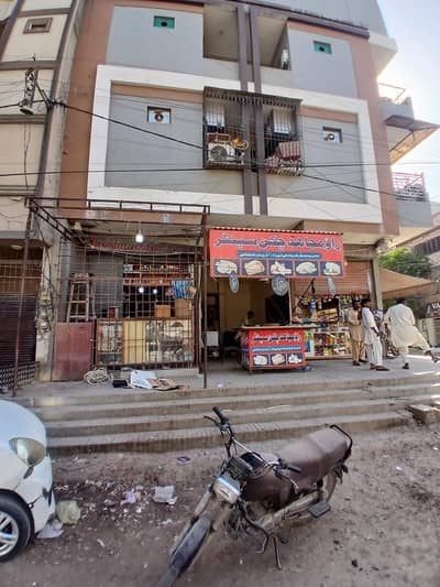 Electric & Hardware Shop
