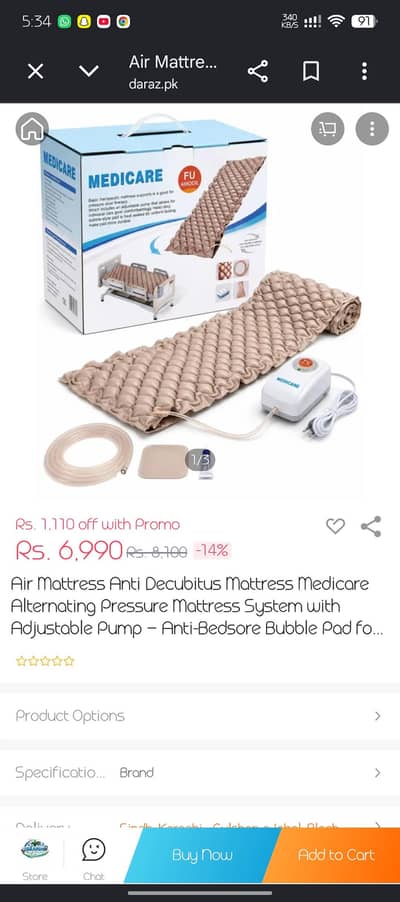 brand new medicare patients air mattress