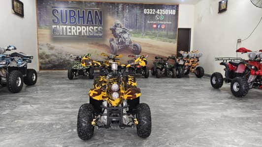 Kids ATV Quad Bike 70cc  Off Road Adventure Machine