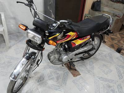 Honda 70 2026