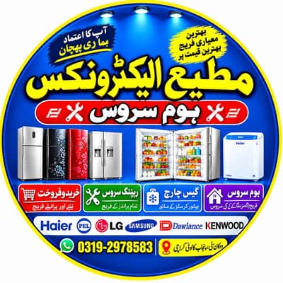 mati electronics 