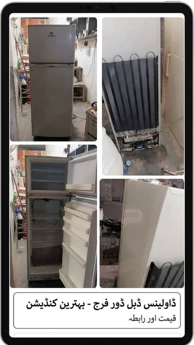 Dawlance Double Door Refrigerator in Good Working Condition