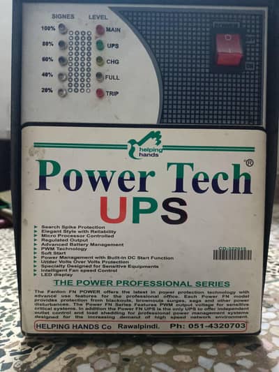 1500VA UPS