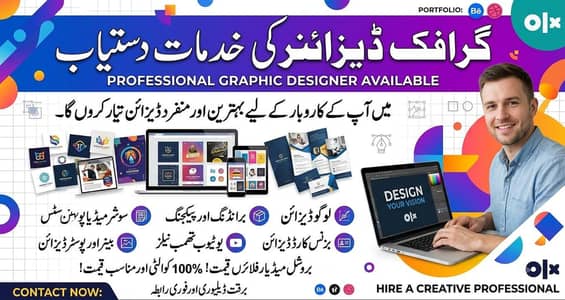I AM GRAPHICS DESIGNER . poster . banners . flyers and more then