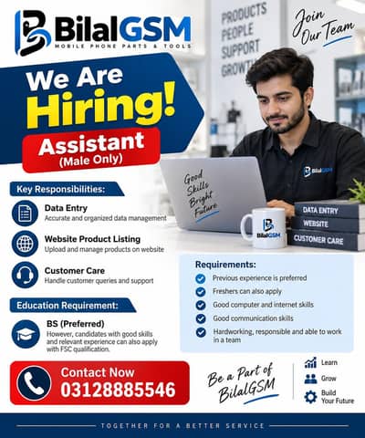 Data entry operation